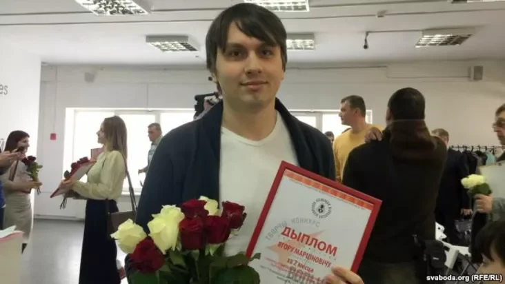 Jahor Marcinovič