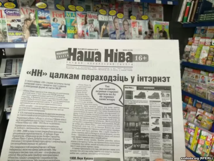 Apošni numar papiarovaj NN