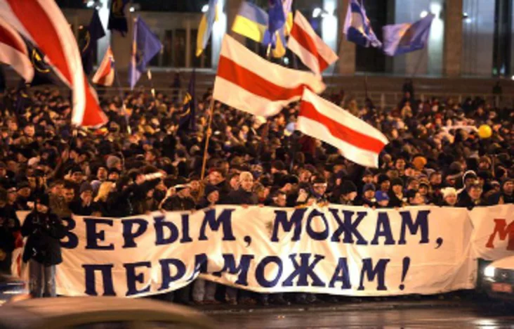 Плошча 2007