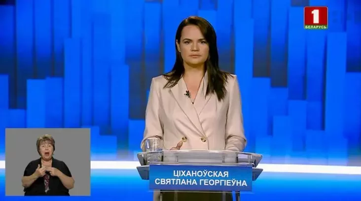 Кадр: "Беларусь 1"