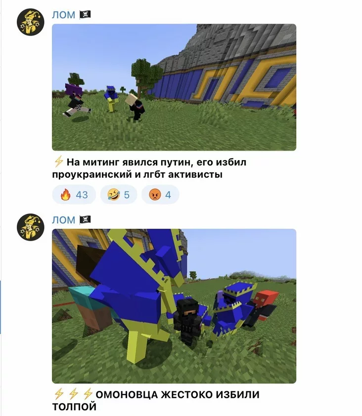 Скрин из твиттера "Здесь Шепелин"