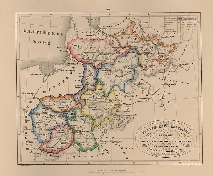 Biełarusy na karcie 1851 hoda Belarusians on the kartsa 1851 Biełarusy na kartie 1851 hoda