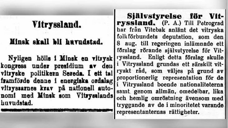 Артыкулы са шведскай прэсы Статьи из шведской прессы. Articles from the Swedish press.