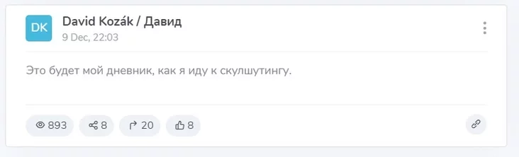 Post by David Kozak in Telegram Пост Давіда Козака ў тэлеграм Сообщение Дэвида Козака в Telegram