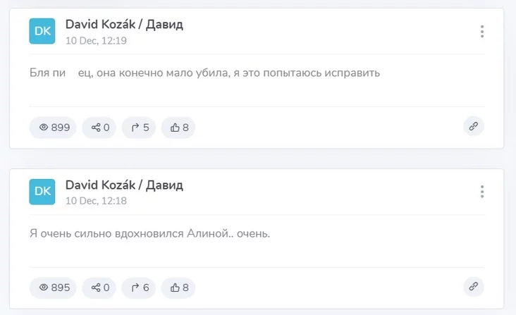Post by David Kozak in Telegram Пост Давіда Козака ў тэлеграм Сообщение Дэвида Козака в Telegram