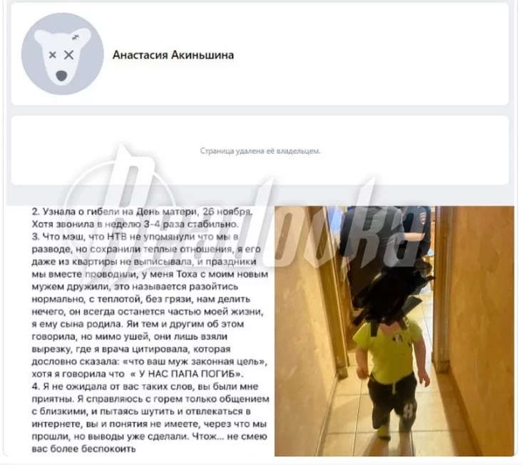 Настасся Акіншына Анастасия Акиншина Anastasia Akinshina