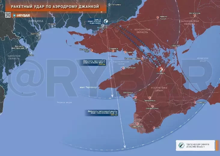 Украина нанесла удар ракетами ATACMS по авиабазе Джанкой в Крыму Ukraine struck the Dzhankoy airbase in Crimea with ATACMS missiles Украіна нанесла ўдар па авіябазе Джанкой у Крыме ракетамі ATACMS