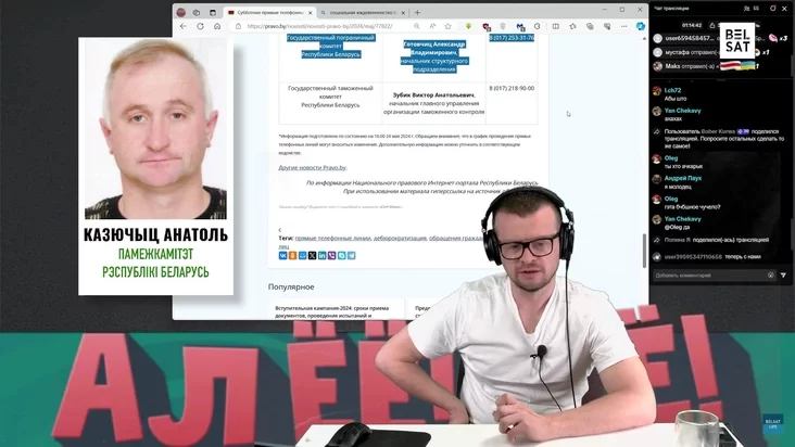 Andrej Pavuk Andriej Pauk Andrej Pauk