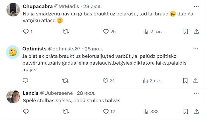 V Biełarusi zadieržany čietviero hraždan Łatvii Four Latvian citizens were detained in Belarus u Biełarusi zatrymany čatyry hramadzianina Łatvii