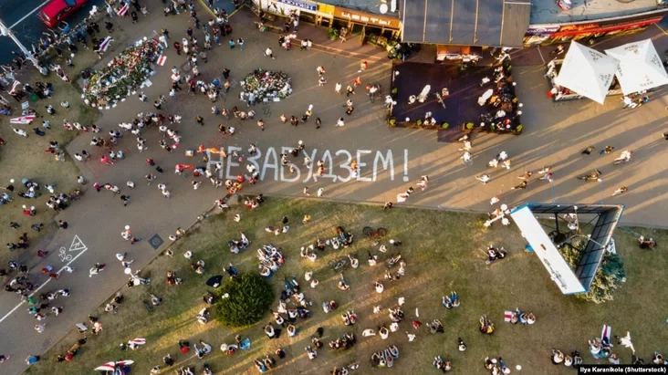 Надпись "Не забудем" на месте смерти Александра Тарайковского
