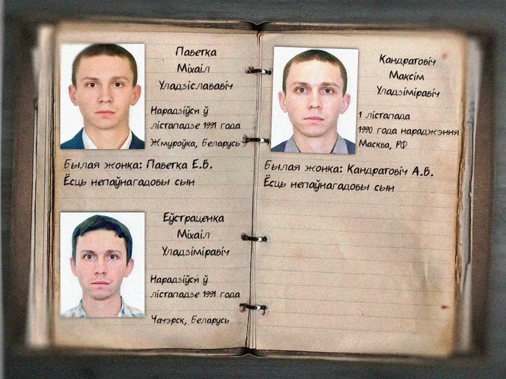 Pavetka Pavietka Pavietko