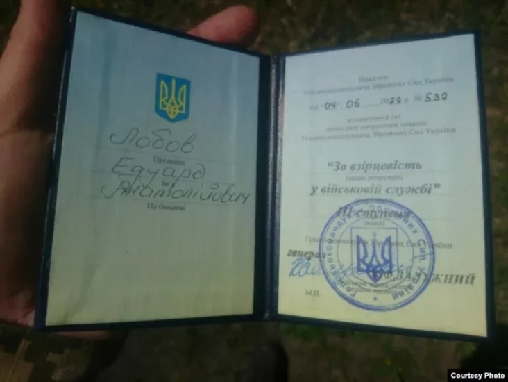 Uznaharoda Eduarda Łobava, padpisanaja Valeryjem Załužnym, hałoŭnakamandujučym ukrainskim vojskam