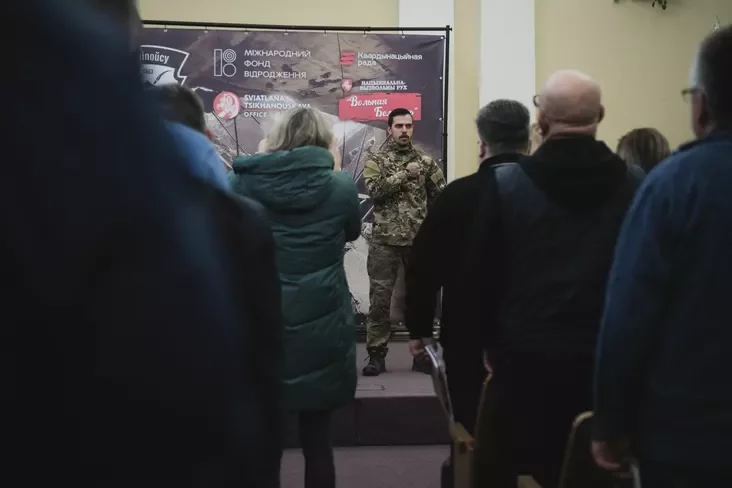Канферэнцыя палка каліноўскага ў Кіеве 29 лістапада 2023 года. Фота: прэс-служба Палка Каліноўскага