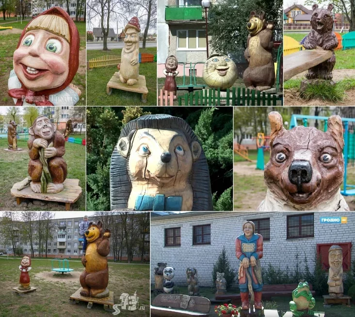 Агротреш