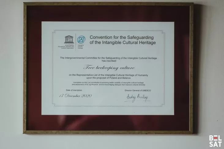 Hramata ab uklučeńni bortnictva ŭ śpis niemateryjalnaĭ kulturnaĭ spadčyny JUNIESKA ŭ budynku Aŭhustoŭskaĭ miëdasytni. Aŭhustoŭ, Polšča. 10 červienia 2025 hoda. Fota: Raul Dziuk / Biełsat