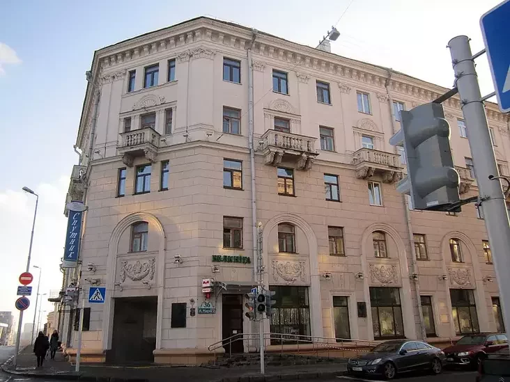 House where Belarusian writers lived