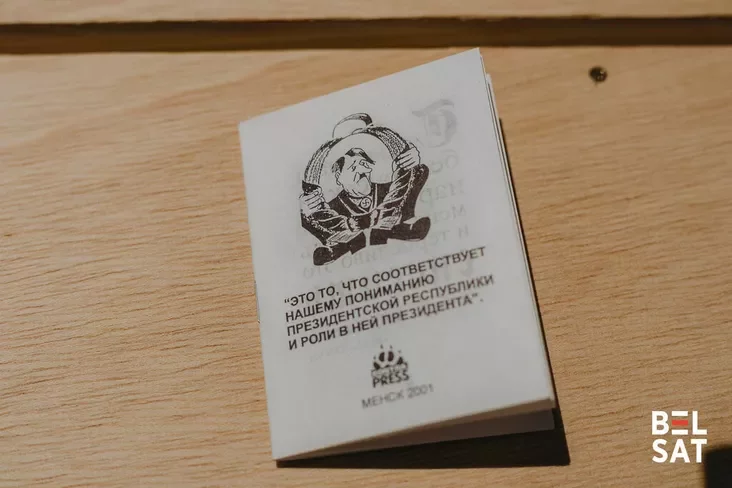 One of the exhibits from the temporary exhibition 'The First Undemocratic' and a meeting with participants of the 2001 events at the Museum of Free Belarus. Warsaw, Poland. September 5, 2026. Photo: Raul Dziuk / Belsat