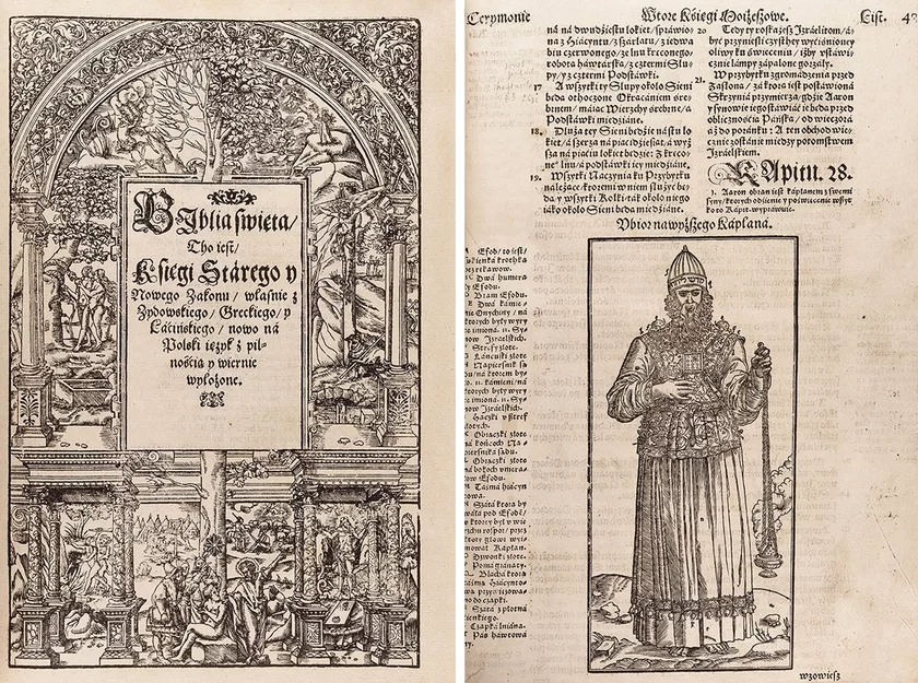 Берасцейская Біблія багата ўпрыгожаная гравюрамі і іншым кніжным дэкорам. Фота: «Літфонд»