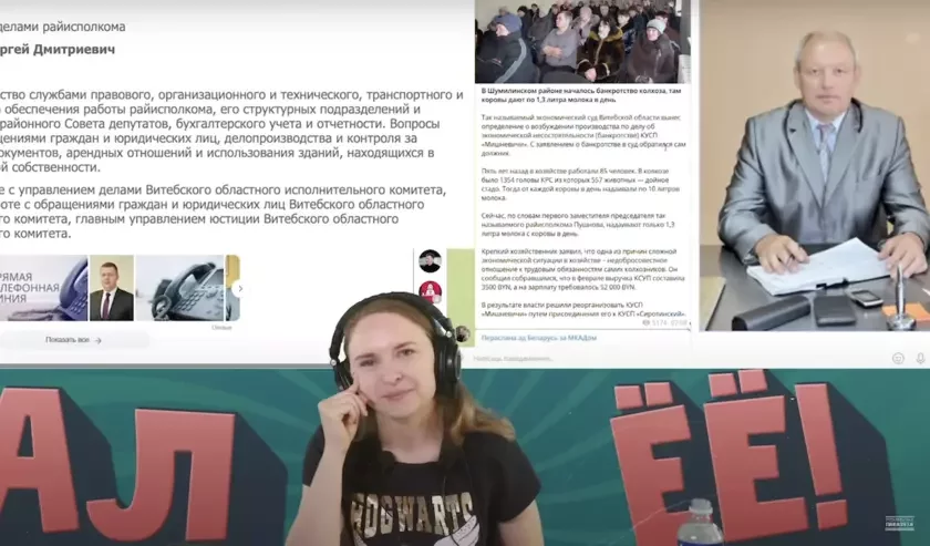 Sergey Belogolovyi Siarhiej Biełahałovy Sierhiej Biełohołovyj