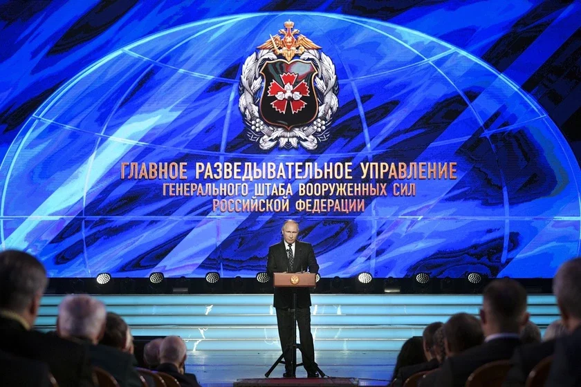 Hałoŭnaje raźviedvalnaje upraŭleńnie Hienieralnaha štaba US Rasii Hłavnoje upravlenije Hienieralnoho štaba VS RF Main Directorate of the General Staff of the Armed Forces of the Russian Federation