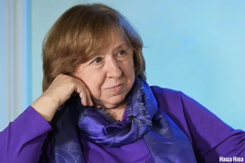 Alexievitch Алексіевіч Алексиевич