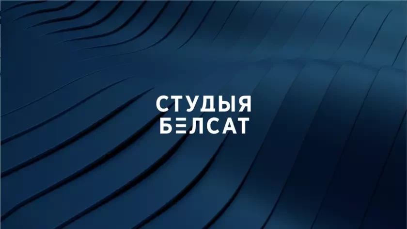 Krynica: «Biełsat», Studyja Biełsat