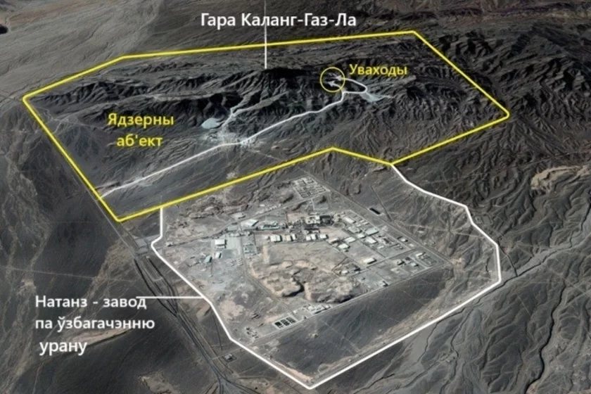 Kolang Gaz Lā Каланг-Газ-Ла Коланг-Газ-Ла