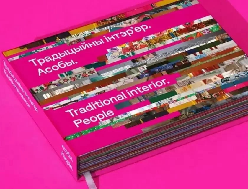 «Tradycyjny interjer. Asoby»