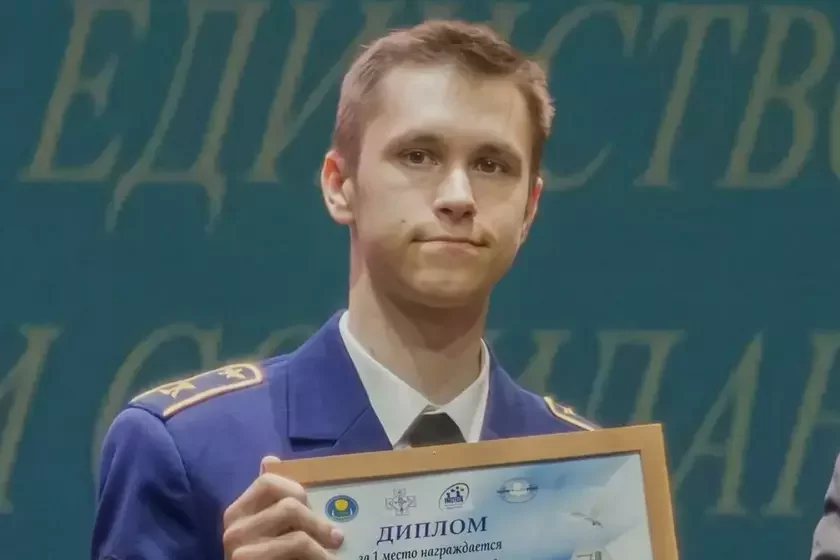 Vadzim Kuznyatsou