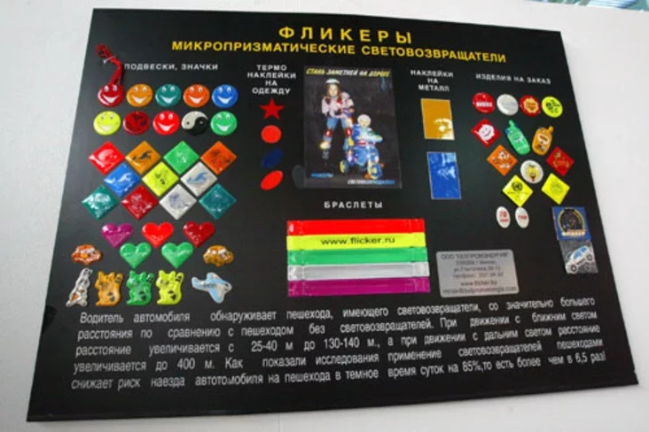 Photo by Julia Darashkevich