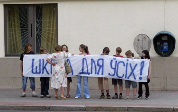 Photo by Julia Darashkevich