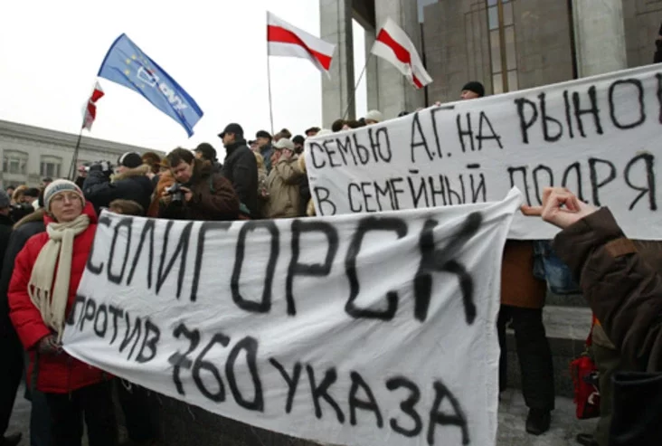 Photo by Julia Darashkevich