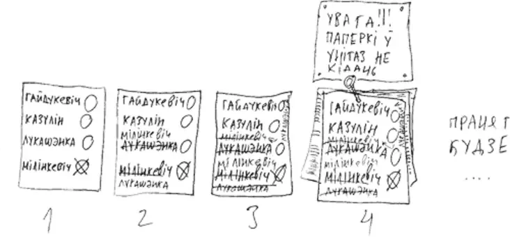 s-uskin-1-061218 (12K)