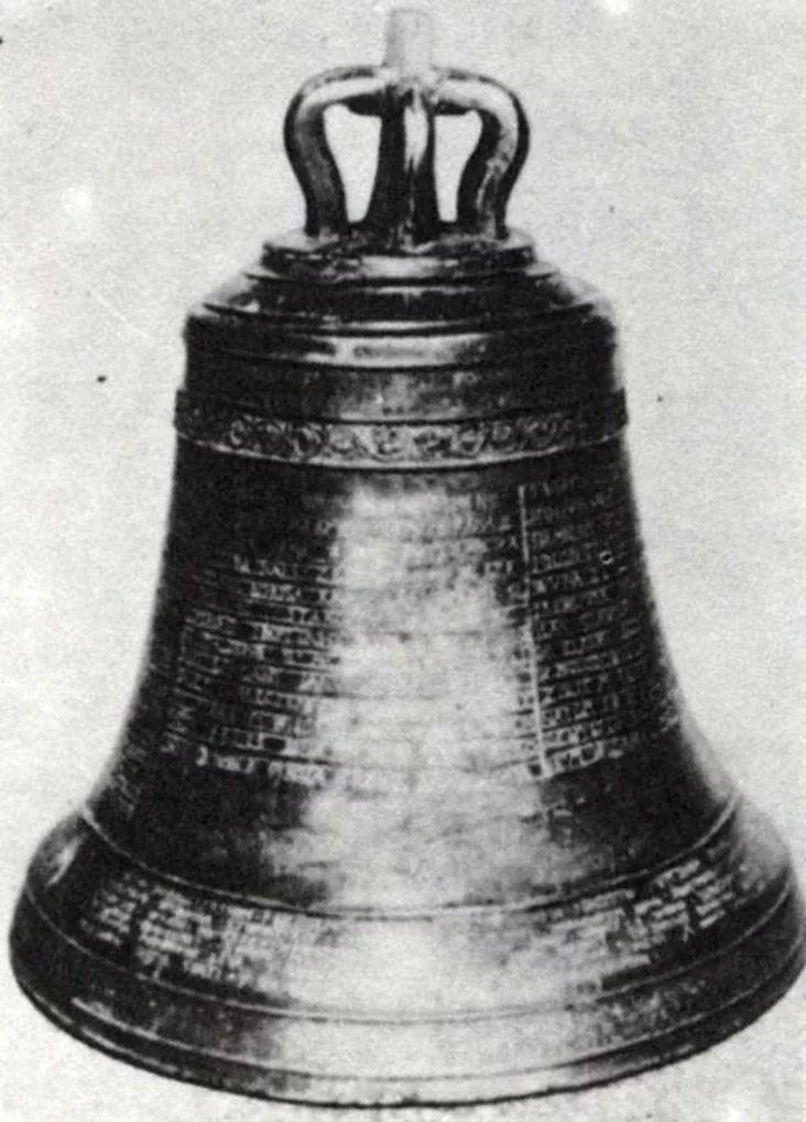 Колокол из деравни Молодово Ивановского района с текстом на белорусской латинке