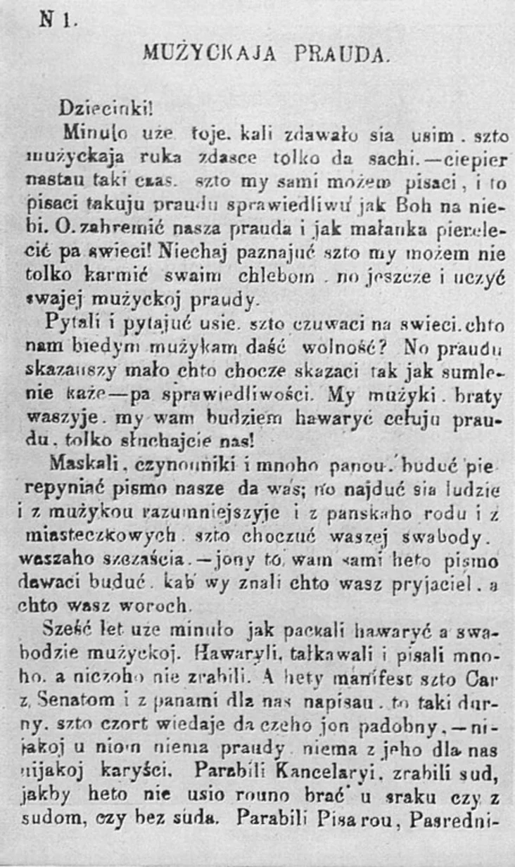 Мужыцкая праўда 