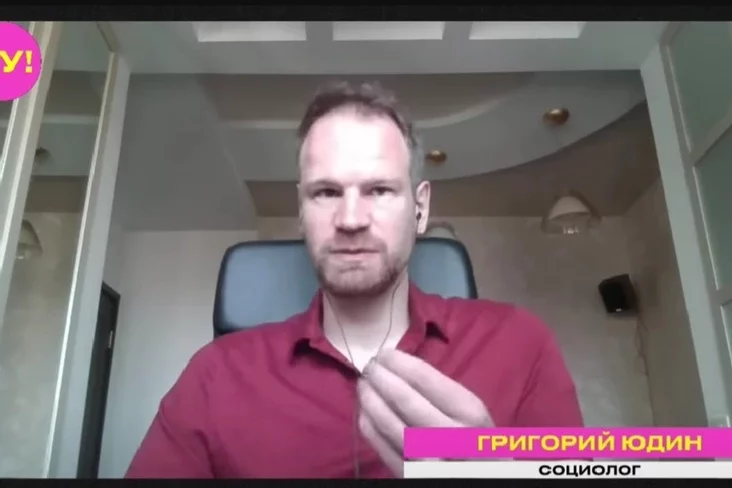 Рыгор Юдзін Григорий Юдин Grigory Yudin
