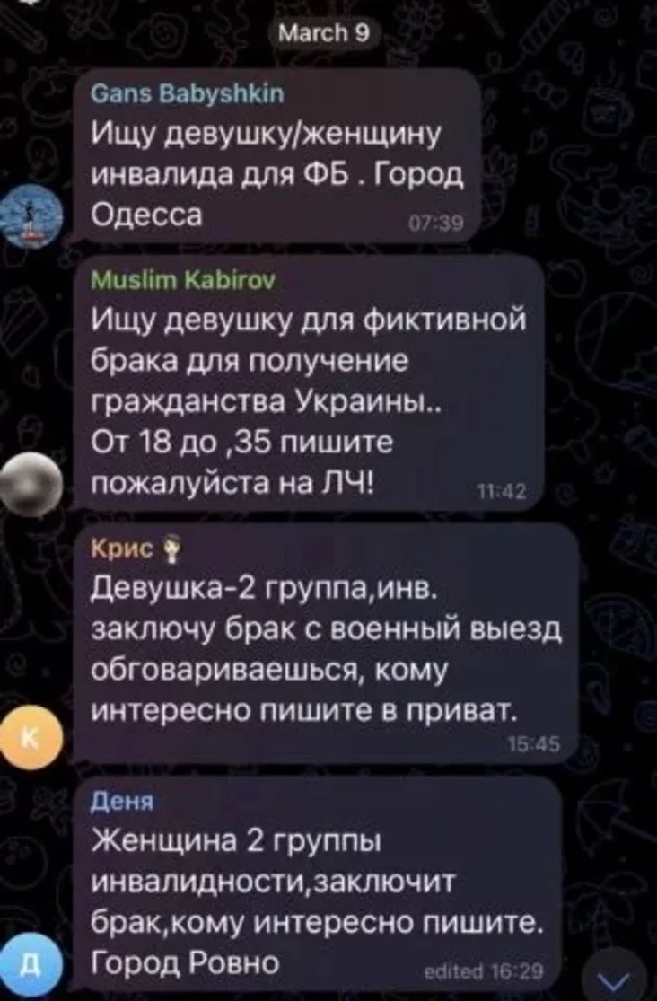 Фіктыўныя шлюбы фиктивные браки fictitious marriages