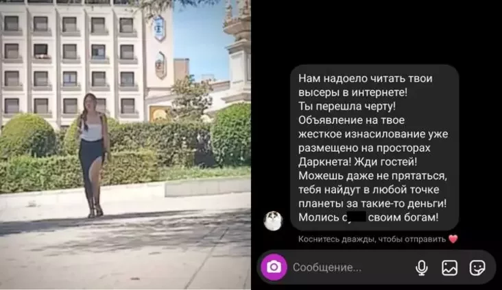 Фотография Ольги Карпушонок, тайно сделанная неизвестным и отправленная ей, сопровождавшаяся угрозой. Изображения предоставлены собеседницей, коллаж «Зеркала»