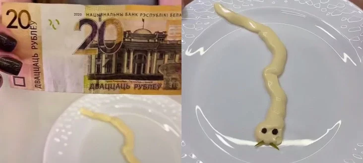 двадцать белорусских рублей