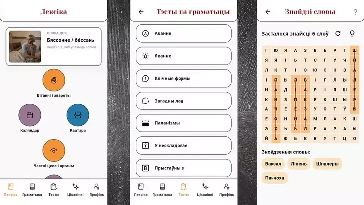 08-Mova-2.0.jpg
