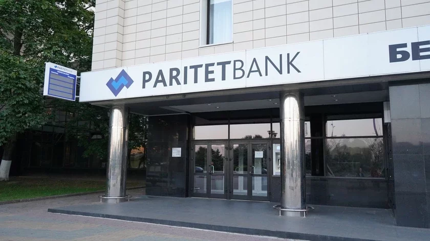 Паритетбанк