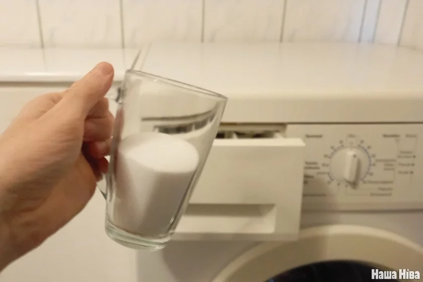 salt washing machine соль пральная машына соль стиральная машина