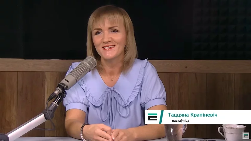 Таццяна Крапіневіч Tatiana Krapinevich Татьяна Крапиневич