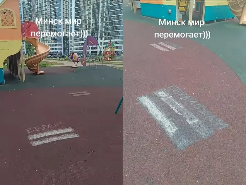 pratestavyja nadpisy na placoŭcy