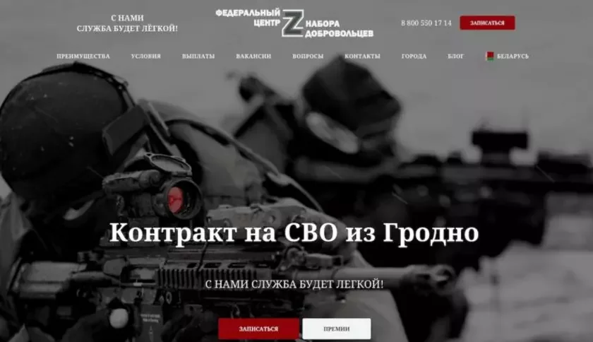 Hrodziencam prapanujuć aformić kantrakt na "SVA" - abiacajuć "lohkuju słužbu"